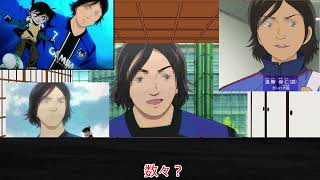 【ゆっくり】ゆっくりマイナーキャラ解説　第38回　審判　グラップラー刃牙