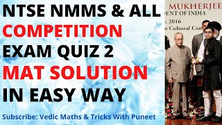 NTSE NMMS PSTSE \u0026 ALL COMPETITION EXAM QUIZ 2 MAT SOLUTION \u0026 EXPLANATION IN EASY WAY