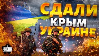 7 МИНУТ НАЗАД! Крым СДАЛИ Украине. Керченский мост РУХНУЛ. Россияне спасаются бегством