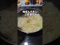 正月太り解消！胃腸スッキリ！野菜たっぷり激痩せ！デトックススープ！簡単手抜きズボラ節約ダイエットレシピ