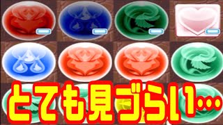 新ギミックのココが辛い！【パズドラ 千手チャレンジ】