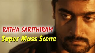 Ratha Sarithiram - Super Mass Scene | Suriya, Vivek Oberoi, Priyamani, Ram Gopal Varma