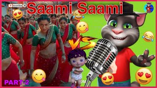 Saami Saami 😍 | Pushpa | Aallu Arjun | Video Song | Part - 2 | Talking Tom | KS Tom