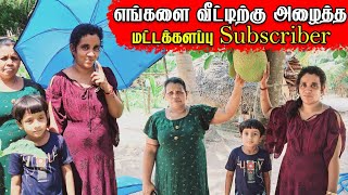 ரதி அம்மா எங்களை பயமுறுத்தி விட்டா 😱| Subscriber வீட்டுத்தோட்டம் 😍| Jaffna Village Cooking