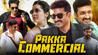 Pakka Commercial Full Movie In Hindi Dubbed | Gopichand | Rashi Khanna | Review & Facts HD