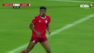 ملخص مباراة | المصري 1-0 حرس الحدود | الجولة الرابعة والعشرون | الدوري المصري 2023/2022