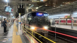 JR西日本225系100番台　快速野洲行　大阪駅発車