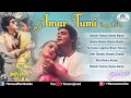 Amar Tumi - Bengali Film | Prosenjit Chatterjee and Farah Naaz | Jukebox | Best Bengali Movie Songs