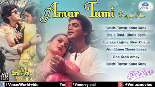 Amar Tumi - Bengali Film | Prosenjit Chatterjee and Farah Naaz | Jukebox | Best Bengali Movie Songs