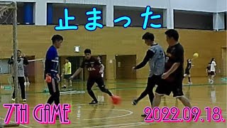 【2022-23】2022.09.18. 7th GAME