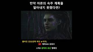 썩션♂ 당하는 아르타니스