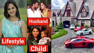 Bahubali film actress Anushka Shetty lifestyle 2020, husband, child, biography, family ,movie,