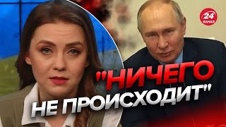 🔥СОЛЯР рознесла виступ Путіна перед посіпаками