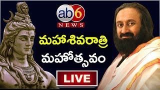 LIVE : Art of Living : Maha ShivRatri Mahotsav 2022 || Banglore || SriSri RaviShakar Guriji @ab6News