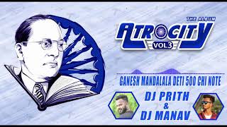 Ganesh mandlala deti 500 chi not dj manav