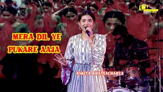 সোশ্যাল মিডিয়া তোলপাড় যে গানে | Mera Dil Ye Pukare Aaja | | Ankita Bhattacharya