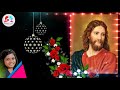 ശ്രേയ പാടിയ ക്രിസ്തീയ ഗാനങ്ങൾ sreya jayadeep christian devotional songs malayalam