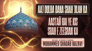 AAJ DULHA BANA SHAH JILAN KA - AASTAÑ HAI YE KIS SHAH E ZEESHAN KA - STEREO SOUND - SHADAB RAZAVI