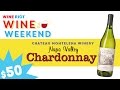 Ball Out Wine of the Weekend: Chateau Montelena Chardonnay