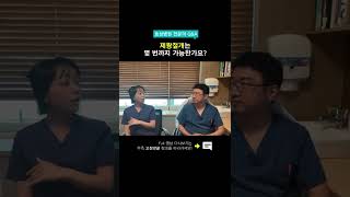 제왕절개는 몇 번까지 가능한가요? | 전문의에게 듣는 산부인과 Q\u0026A