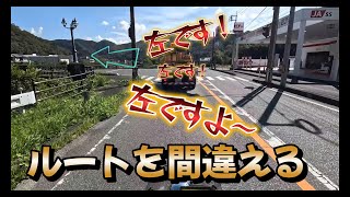 20241011 【岡山県美咲町 大垪和西の棚田の紅そば亭へ・・・。途中ルートを間違える】・・・・・4K