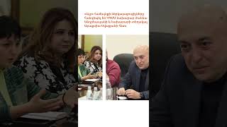 «Այբ»-ի գործունեդության եւ Արարատյան բակալավրիատ կրթական ծրագրի շուրջ հանդիպում ԿԳՄՍ նախարարի հետ