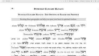 Ptichat Eliyahu Hanavi / opening of the heart / פתיחת אליהו הנביא / פתיחת הלב