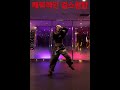 양주댄스학원 지챔프댄스 걸스힙합 choreo kpop dancer choreography