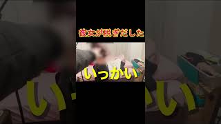 飛田新地嬢が部屋で服を脱ぎだした【遊楽】#shorts