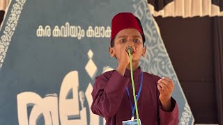 Song  |Thalash ‘24 Hasaniyya Arts Fest| Sahal ഹസനിയ്യ |മദ്ഹ് ഗാനം #Trending #song #madeena