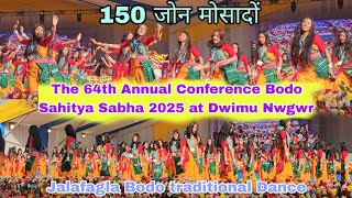 Bodo Traditional  Dance | The 64th Annual Conference Bodo Sahitya Sabha 2025 Dwimu Nwgwr Dimakuchi