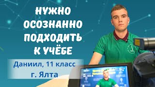 Мой почерк стал разборчивый и читабельный - отзыв Даниила (11 класс) из Ялты. Метод Татьяны Гогуадзе