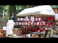 第9回　花月堂　人形供養祭　2009 06 03