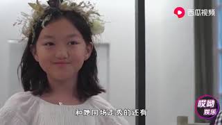 星二代走秀，李亚鹏王菲女儿李嫣气度亮眼，林依轮儿子玉树临风