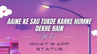Aaine ke sau tukde karke humne dekhe hain || what's app status || Maa || we love