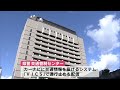 大分県警　通行止め情報をカーナビに「緊急メッセージ」と誤配信