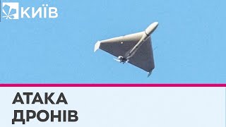 Російська атака дронами по Києву: є влучання в інфраструктуру, 15 безпілотників збили