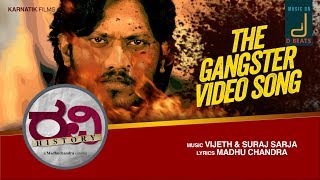 RAVI HISTORY| GANGSTERS HD VIDEO SONG|MADHU CHANDRA| VIJETH K & SURAJ S|KARTHIK| KARNATIK FILMS