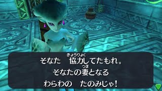 ゼルダの伝説 時のオカリナ 3D　水の神殿