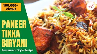 Delicious Paneer Tikka Biryani Recipe | Indian Biryani | पनीर बरियानी (4 Easy Steps) Paneer Biryani