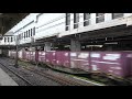 【japan railway】u28a 浪速運送・iso jot緑積載 3085レ eh500 4牽引