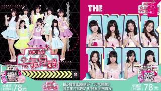 BEJ48 　元气觉醒　MV　DanceVersion　20160914