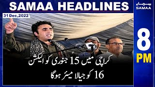 Samaa News Headlines 8pm | SAMAA TV | 31st December 2022