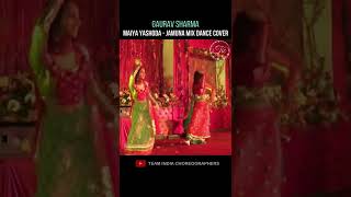 Maiya Yashoda Dance Performance in Wedding | Maiya Yashoda Dance Video | Maiya Yashoda Song Dance 😘😜