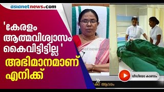 നിലവിലെ ലക്ഷണങ്ങള്‍ കാണുമ്പോള്‍ കൊവിഡ് കേസുകള്‍ ഉയരാന്‍ സാധ്യതയുണ്ടെന്ന് ആരോഗ്യമന്ത്രി