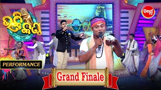 Kumar Janu \u0026 Jagyandutt ଙ୍କ Duet Performance - Grand Finale - Bhakti Kantha - Sidharth TV