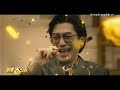 【金手指】梁朝偉演反派 繼《無間道》後再度對立劉德華 阿sa男神集郵曬「史上最強合照」