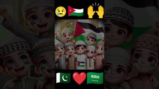 Palestinian people|Palestine cute boys||Muslim Palestine boys  #palestine#freedom@islamicbeauty12