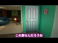 【sadako】あの最恐映画の貞子に襲われる！？海外ファンが作ったリングのゲームが怖すぎる【ホラーゲーム実況】