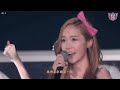 snsd 少女时代 再次重逢的世界 中字 九人版